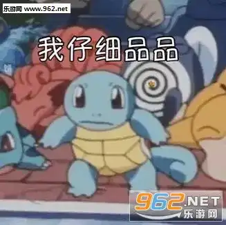 我该不会是遇到渣男了吧表情包已经无所谓了表情包下载乐游网游戏下载