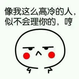 求此表情包可能这就是命吧高清图,搞笑幽默暴漫滑稽可能这就是命吧