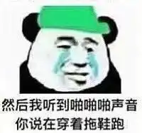 大王搞笑171116男孩子要自信一点,大胆一点