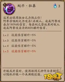 阴阳师阿香御魂用哪个好最强御魂推荐