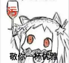 求北方栖姬表情包,数量多者采纳