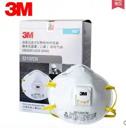 3m8210v3m8210v口罩