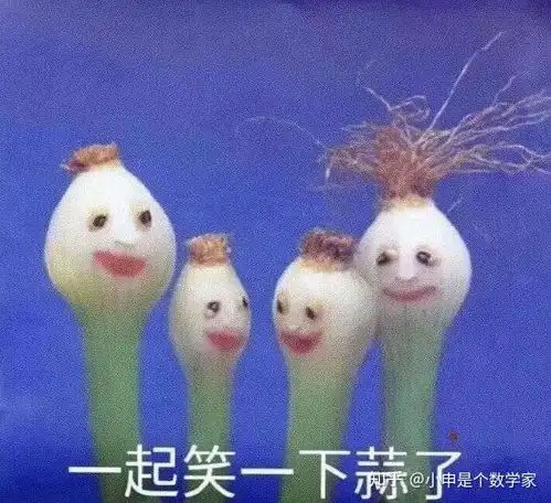 冷汗表情包表情