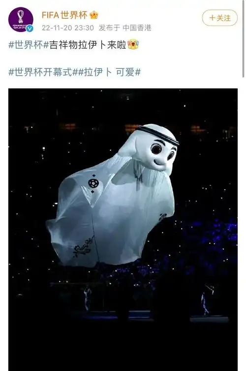 卡塔尔世界杯上的表情包王子火了生活中的他竟是自制馄饨皮大赛侬参加了吗