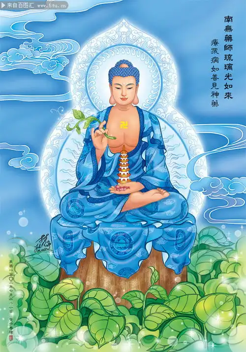 药师佛画像图片