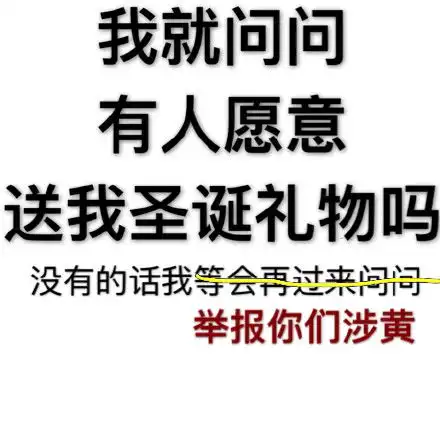臭八婆,你说什么臭八婆什么表情