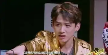 歌手惊现史上颜值最高的观众,他却只为萧敬腾而来