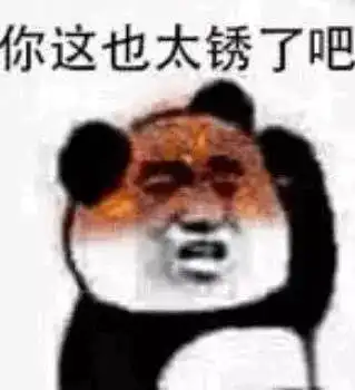 一只鸡的表情包你懂吗