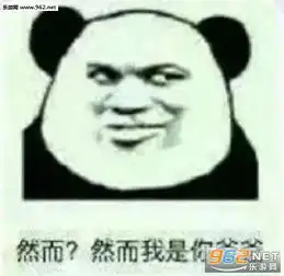 词语接龙果然反套路表情词语接龙套路表情包下载乐游网游戏下载
