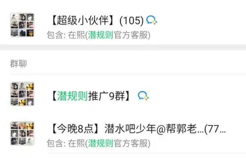 小众的潜水运动,如何系统化运营做到活动gmv翻8倍