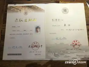 天津相声广播宫廷白开水,二十块一杯