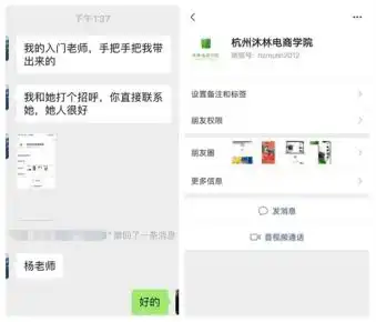 决定去杭州学电商美工运营,2021届双非求职真的好难