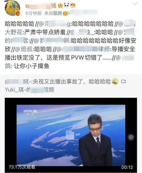 求关心表情包朱广权
