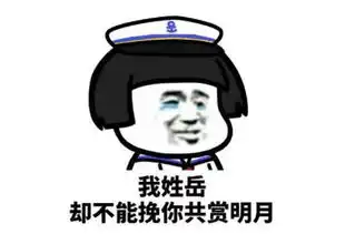 爆笑段子高中没谈恋爱,大学一定要谈,不然你的大学是不完整的