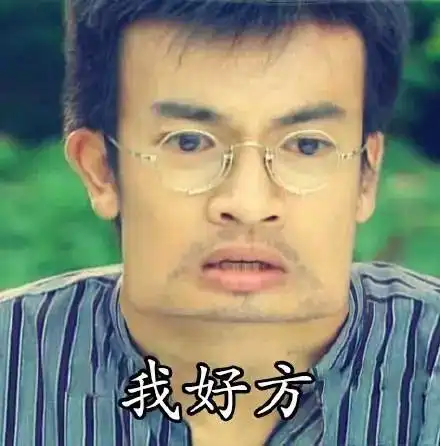 面试遇到的奇葩面试官