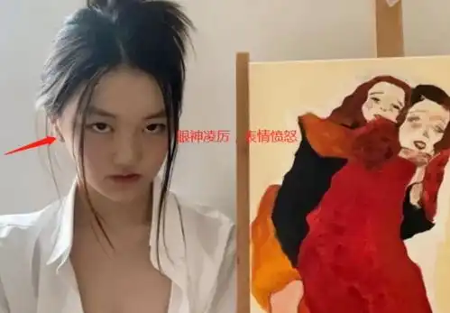 李嫣被嘲穿衣另类,本人出镜用衣品回怼,眼神凌厉有警告意味