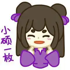 90后硕士毕业生手绘表情包记录研究生的日常,浙大元素为百廿校庆献礼