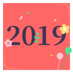 不用打字就可以聊天的新年动态图片