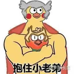 如何看待蔡徐坤和王子异的感情