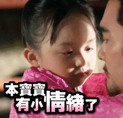 90后佛系少女,为佛系补水打call