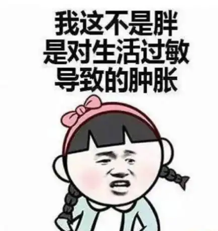 网红胖乐踢被子图片视频完整版下载抖音网红胖乐踢被子图片视频高清完整版免费分享v1.0114手机乐园