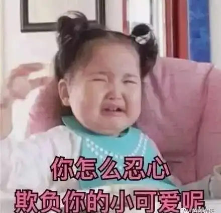 大胖脸女生表情包胖女孩