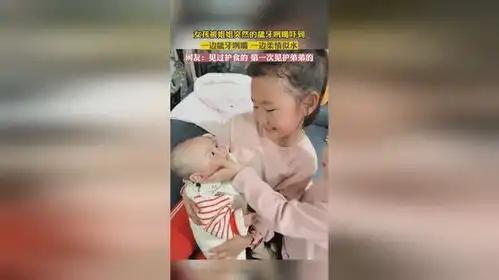 女孩被姐姐突然的龇牙咧嘴吓到