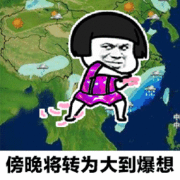 一觉醒来,丹阳全白了暴雪蓝色预警解除,但,雪还在下...雨雪