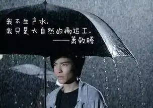 萧敬腾出生前,中国人如何求雨