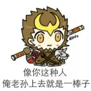 王者荣耀峡谷中的恋爱修罗场,防御塔的诱惑猴子再爱我一次