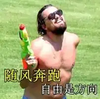 同样是童星出身,他如今却变成了这样