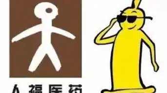 电商运营表情包招工