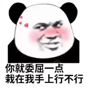 100张无敌沙雕又可爱的表情包好看死了快来收图
