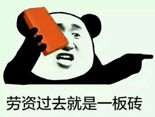 钱钱钱图片表情包鬼火