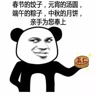 盖亚表情包表情包