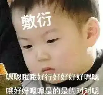 搞笑gif趣图为什么我做不到像妈妈那样的操作,很是疑问