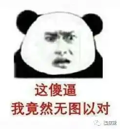这是985被黑得最厉害的一次...