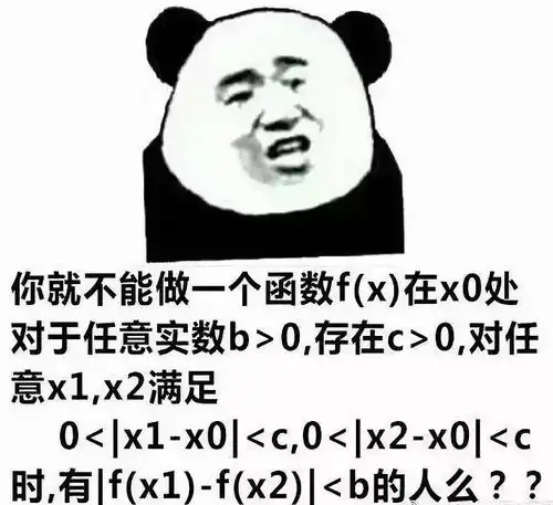 呼气的表情包回答