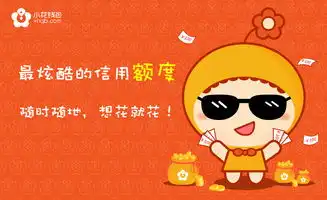 一文看懂消费金融的几类机构