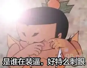 东风不与周郎便,铜雀春深销二乔