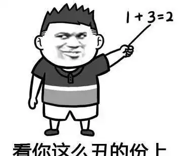 十分抱歉表情包想和你