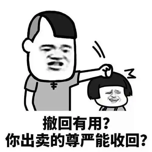 开心一笑爸爸总对俺说,一定要娶一个有着丑陋纹身的女孩