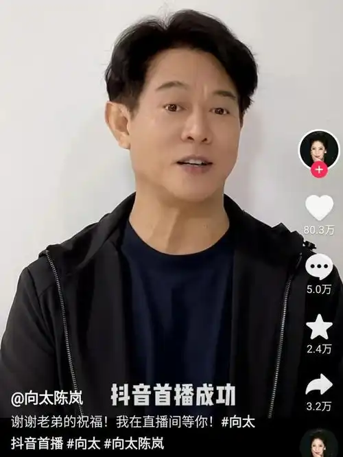 萧敬腾急了发文称被恶意扭曲形象,呼吁大家适度玩妈咪梗