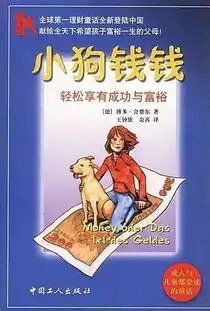 钱钱钱图片表情包博多·