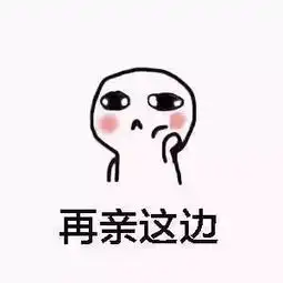 撩到对象硬的表情包妹子