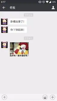 收藏丨最新款程序员表情包