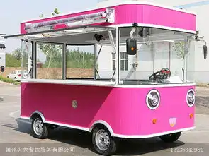 浙江流动烧烤摆摊车
