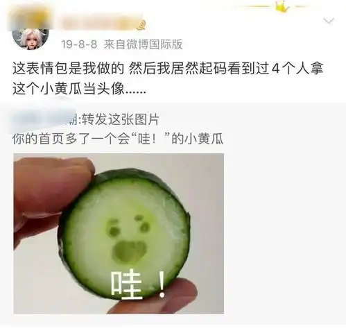 肖战发自拍上十国热搜表情包却被指侵权