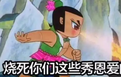 虐死我表情包葫芦娃