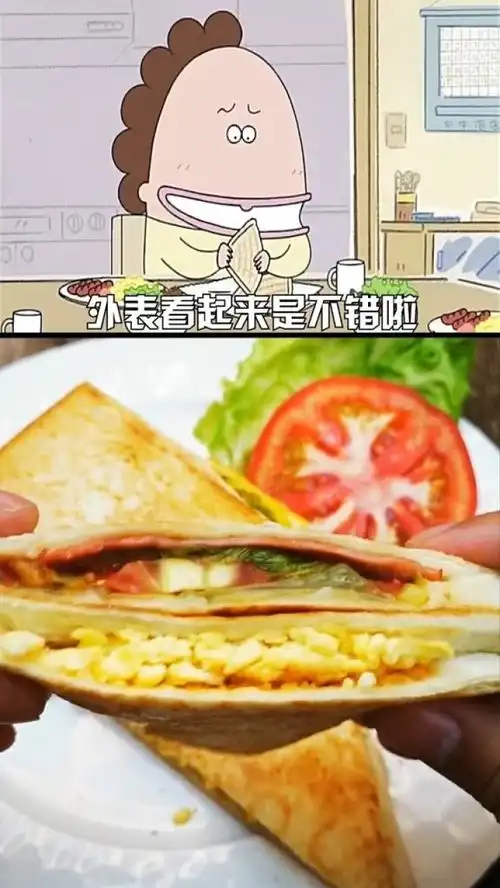 这个三明治外表看起来不错,味道也不错动漫美食还原美食还原
